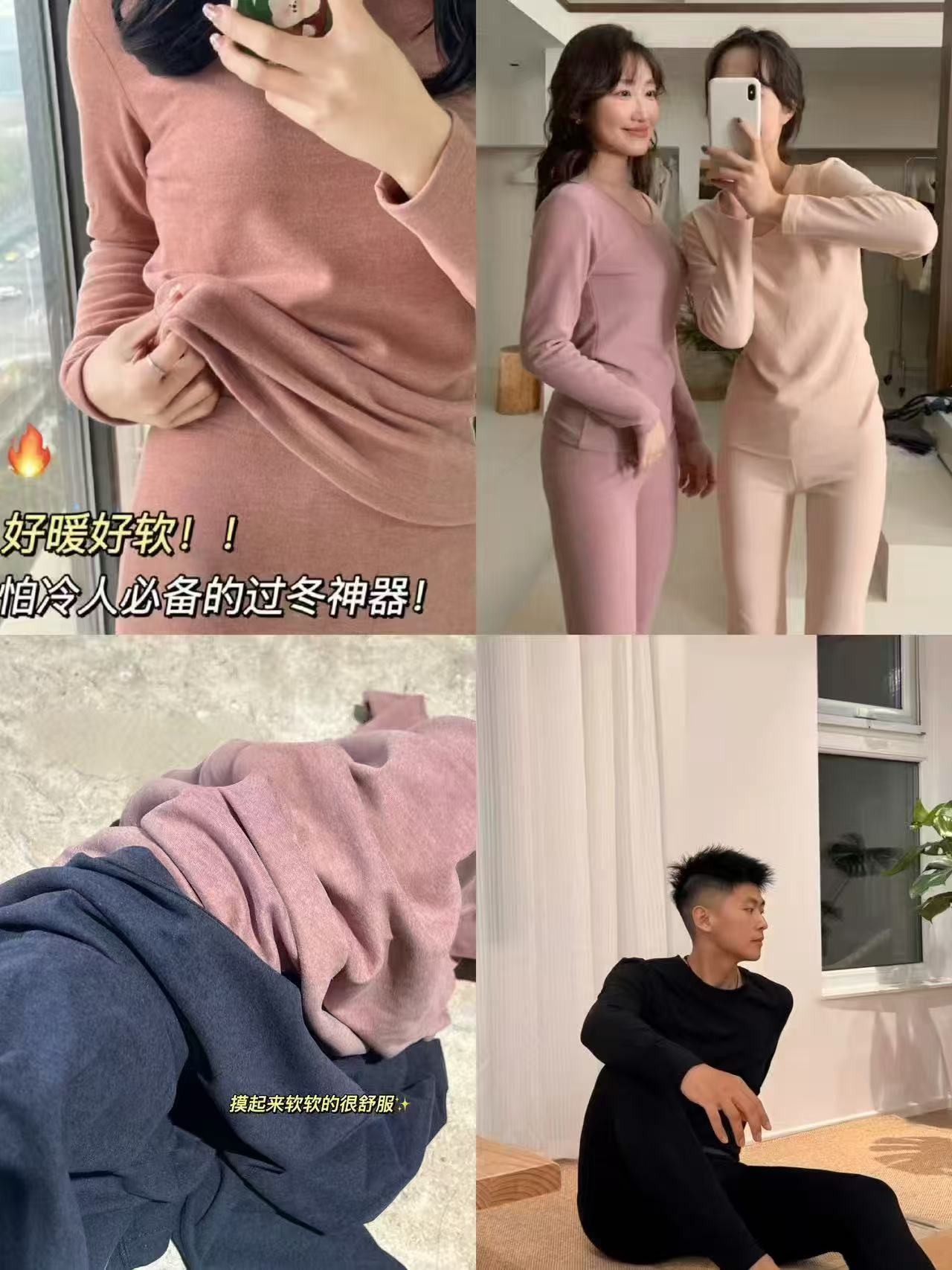 罗蒙情侣款休闲保暖套装圆领双面绒长袖内衣L-4XL码 36.9元 - 线报酷