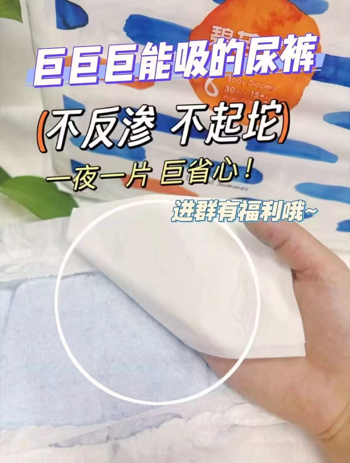 碧芭宝贝盛夏光年Pro拍1发2包 29.5元 - 线报酷