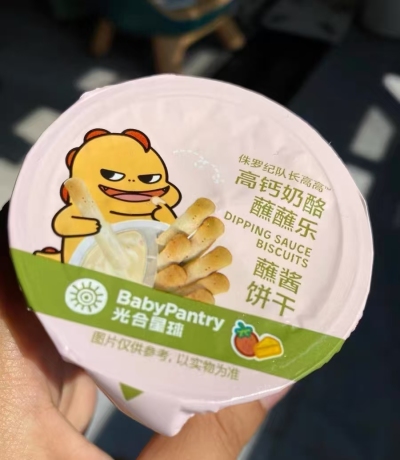 BBC光合星球零食专区 2.9元/件，光合星球 2元/件 - 86线报