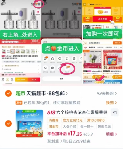 养元杏浓杏仁露饮料310mL*15罐 1.1元/罐 - 86线报