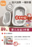 线报图片