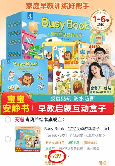 贝肽斯婴幼儿游戏围栏120*150cm 赠海洋球50个+手拉环2个 187.2元 - 86线报