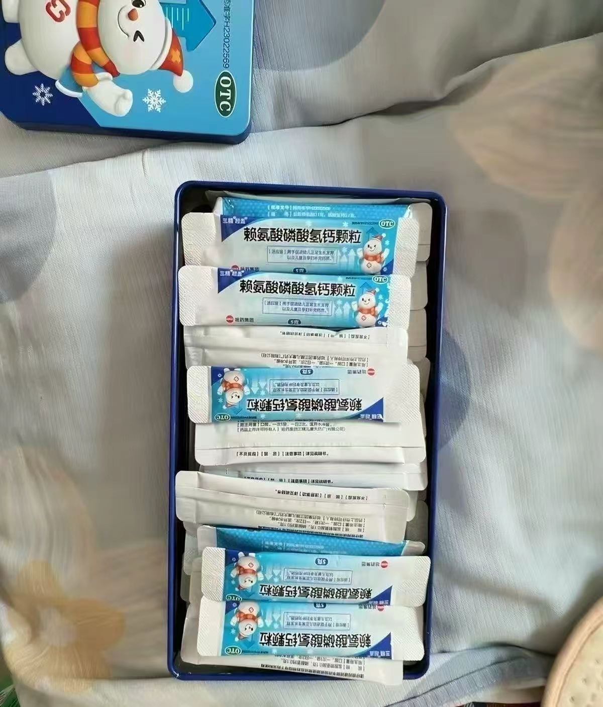 哈药三精赖氨酸磷酸氢钙颗粒40袋*2盒 73.2元 - 86线报