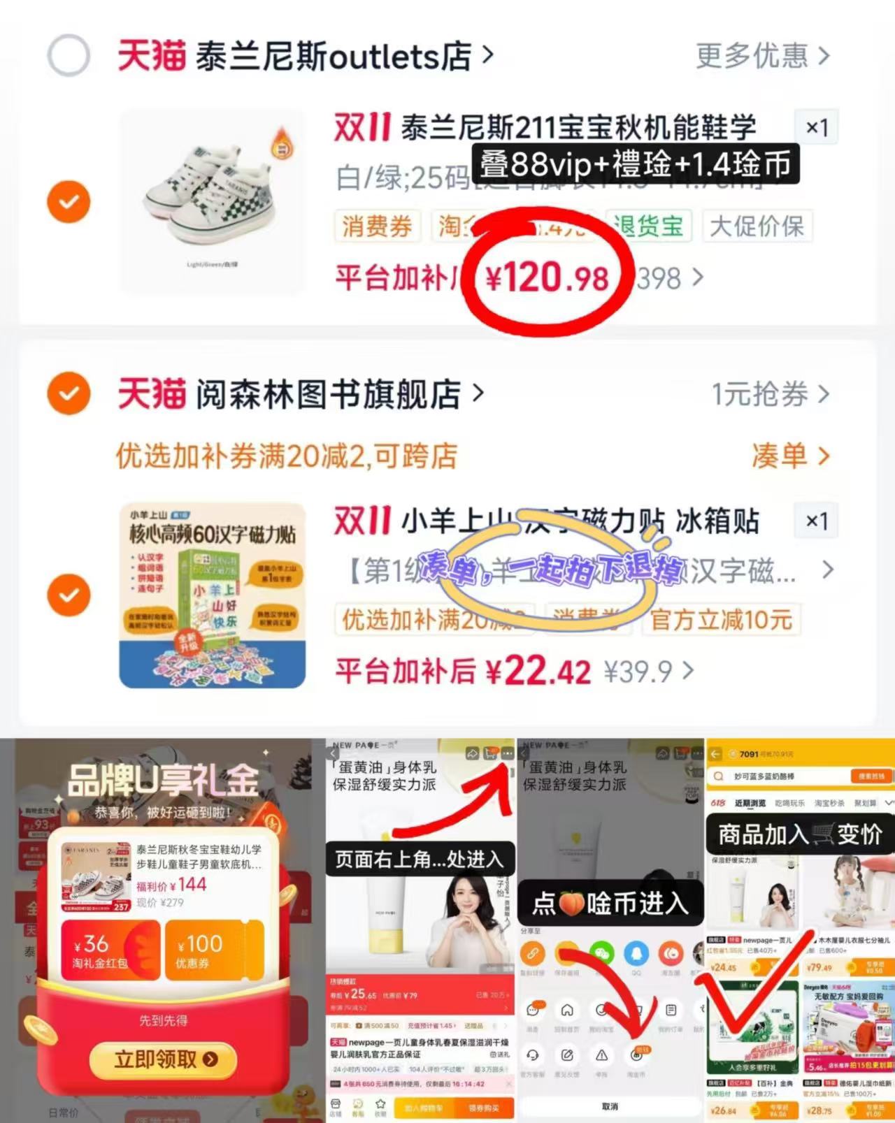 泰兰尼斯秋冬宝宝鞋幼儿学步鞋儿童软底机能鞋男童女童鞋 120.9元 - 线报酷 泰兰尼斯秋冬宝宝鞋幼儿学步鞋儿童软底机能鞋男童女童鞋 120.9元 - 线报酷