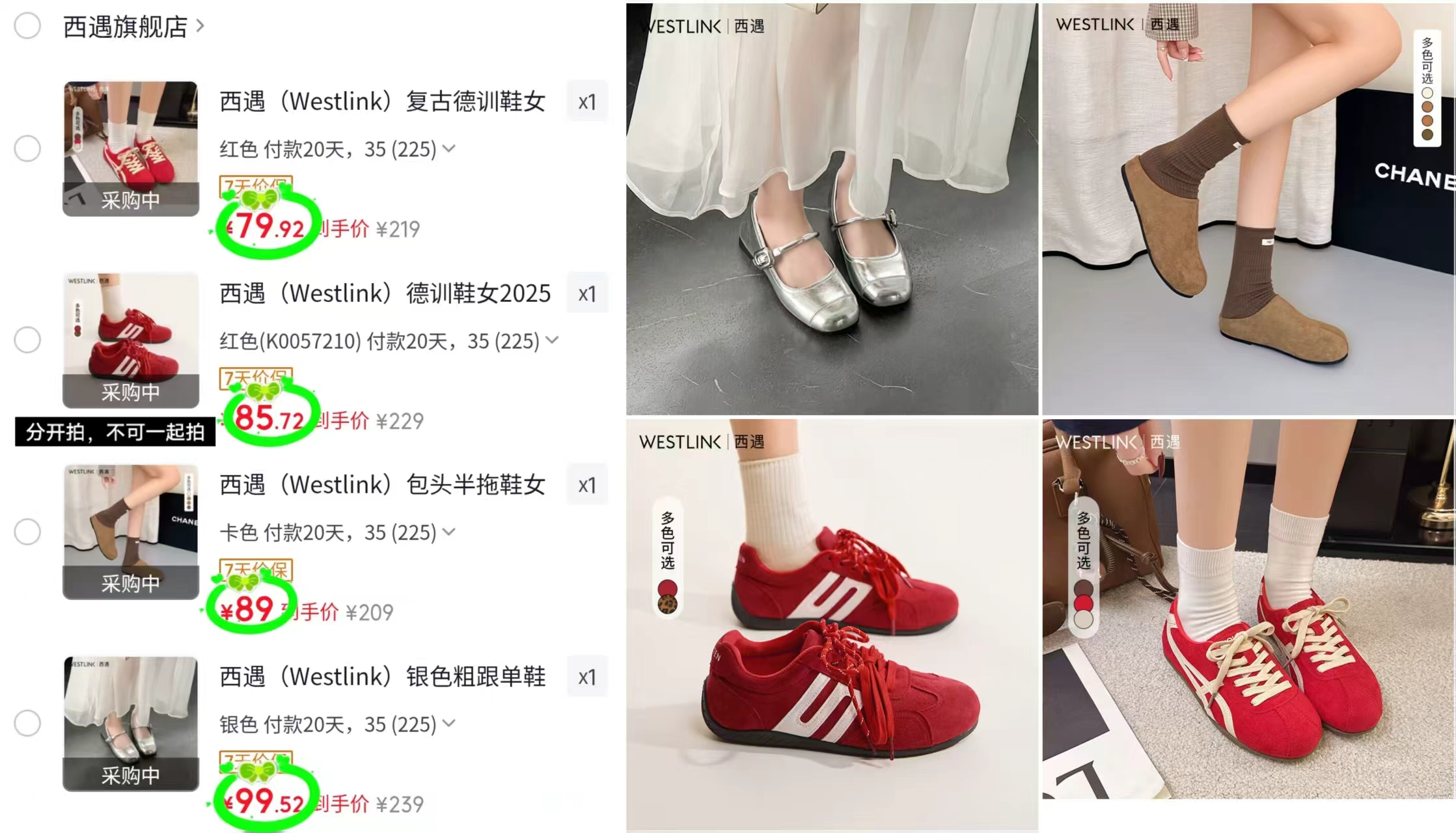 千奈美薄款内衣 29元，西遇复古德训鞋 79.9元，西遇休闲运动鞋 85.7元 - 线报酷