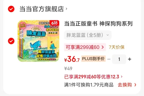 未知 神探狗狗系列漫画书全套1-12册 中文版 精装绘本 小学生课外阅读书籍