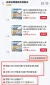 线报图片