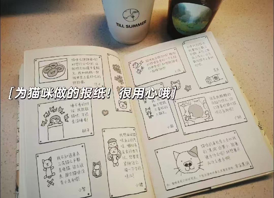 吉竹伸介真好呀 13元 - 86线报