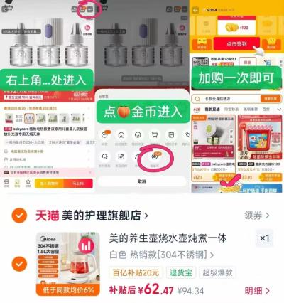 美的多功能养生壶 62元，绿联苹果双口充电头白色双口20w 30元 - 86线报