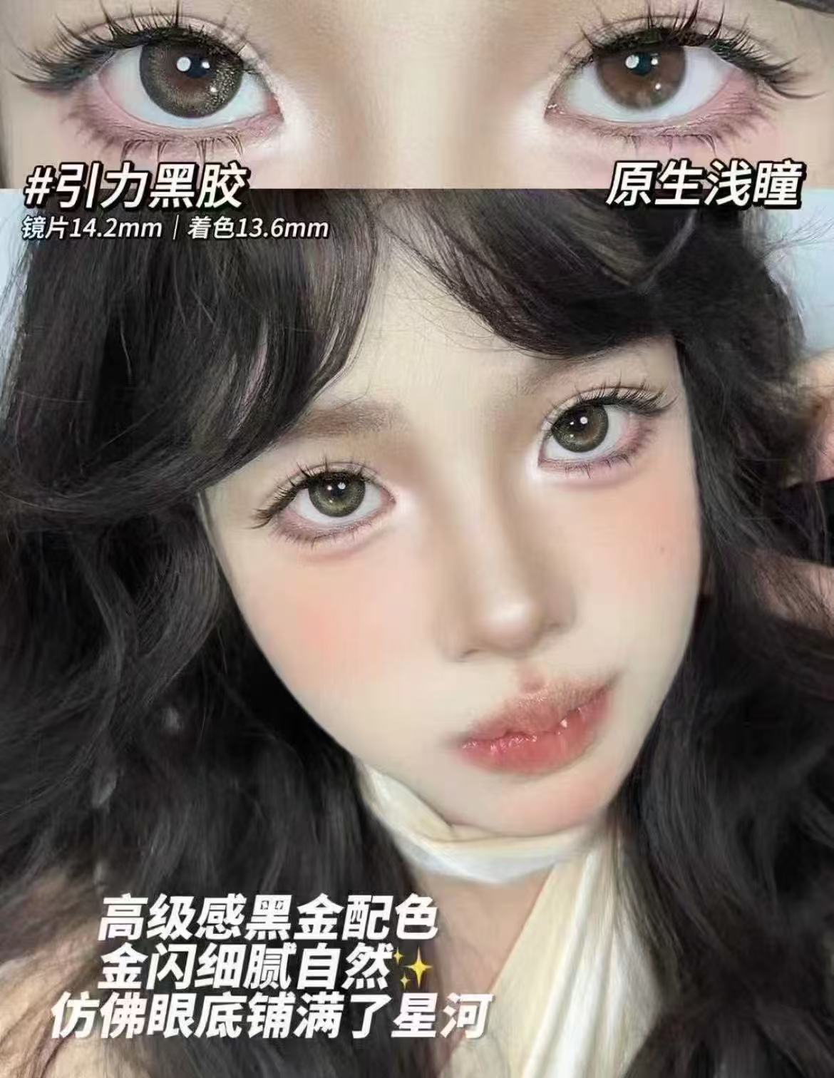 moody美瞳日抛10片 46元 - 86线报