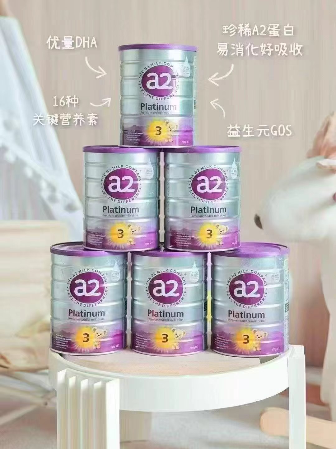A2紫白金版配方奶粉1段 239.7元，A2紫白金版配方奶粉2段 224.5元 - 86线报