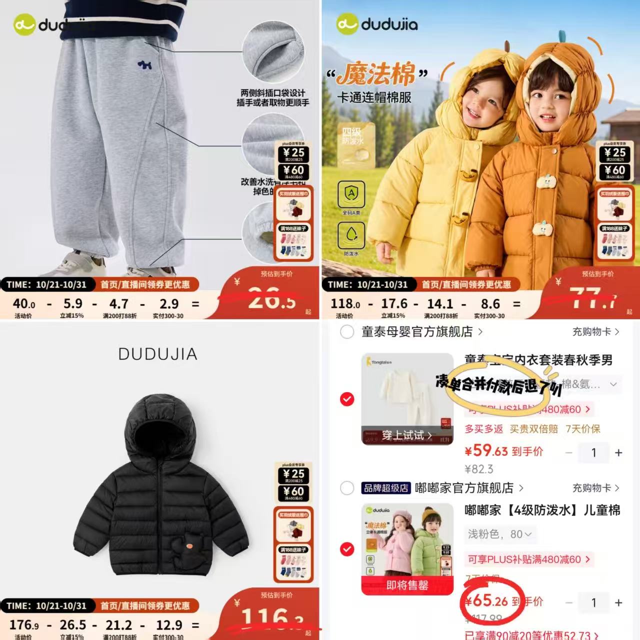 可优比婴儿豆豆被盖毯120×150cm白金纤维森系熊熊款 99元 - 清风线报
