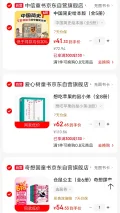 Everafter Books/奇想国童书 仓鼠公主（全6册）桥梁书