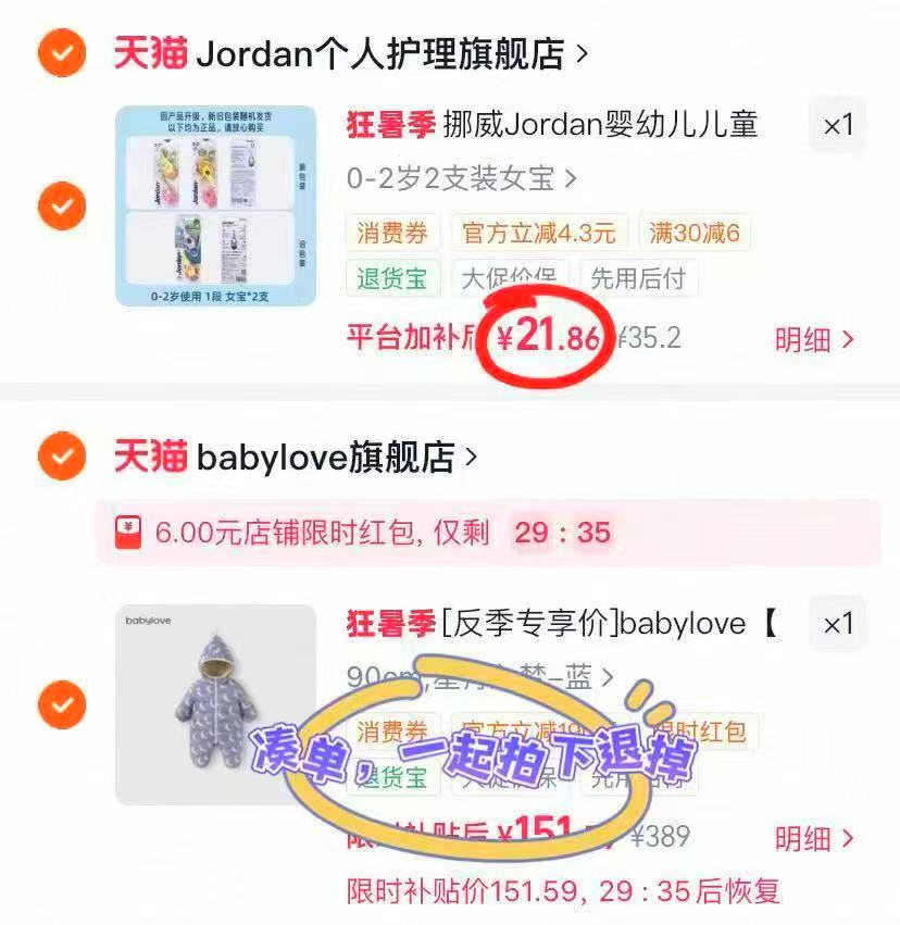 ♥️挪威Jordan宝宝牙刷 💰10.9/支❗超直‼️ 💰10.9/支❗超直‼️ - 86线报 ♥️挪威Jordan宝宝牙刷 💰10.9/支❗超直‼️ 💰10.9/支❗超直‼️ - 86线报