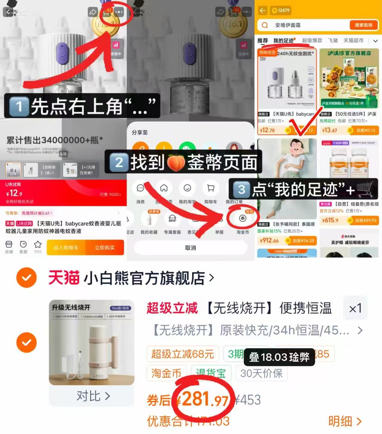 小白熊便携式调奶器520ml 281.9元 - 86线报