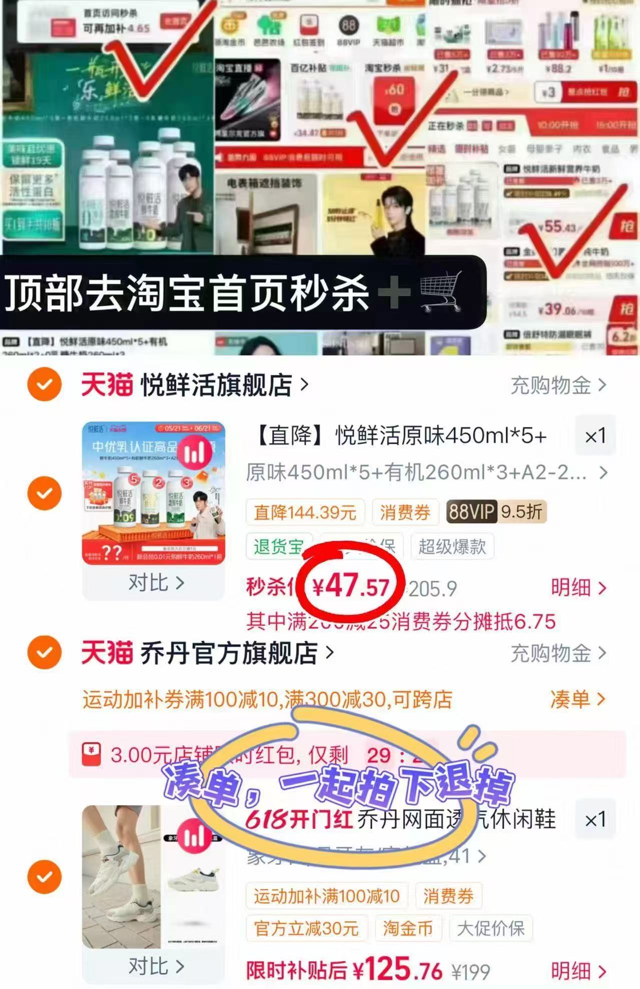 悦鲜活鲜牛奶组合装450ml*5瓶+260ml*5瓶 47.5元 - 线报酷 悦鲜活鲜牛奶组合装450ml*5瓶+260ml*5瓶 47.5元 - 线报酷