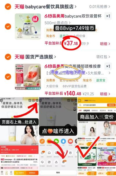 bbc儿童牛奶杯 32.5元,bbc双饮吸管杯 37.1元 - 线报酷 bbc儿童牛奶杯 32.5元,bbc双饮吸管杯 37.1元 - 线报酷