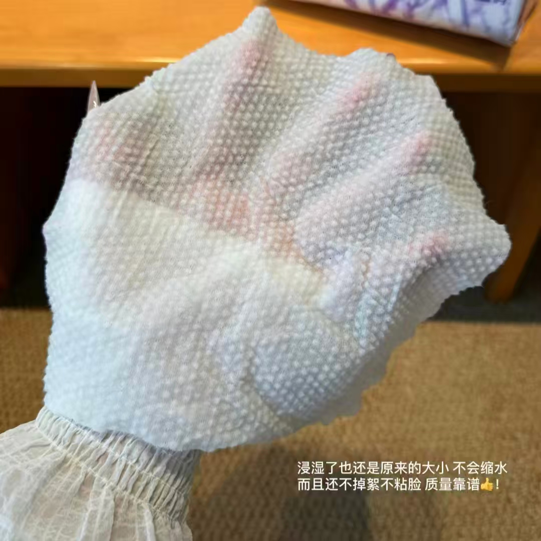 优可舒薰衣草珍珠纹洗脸巾100抽/提*3提 17.5元 - 线报酷