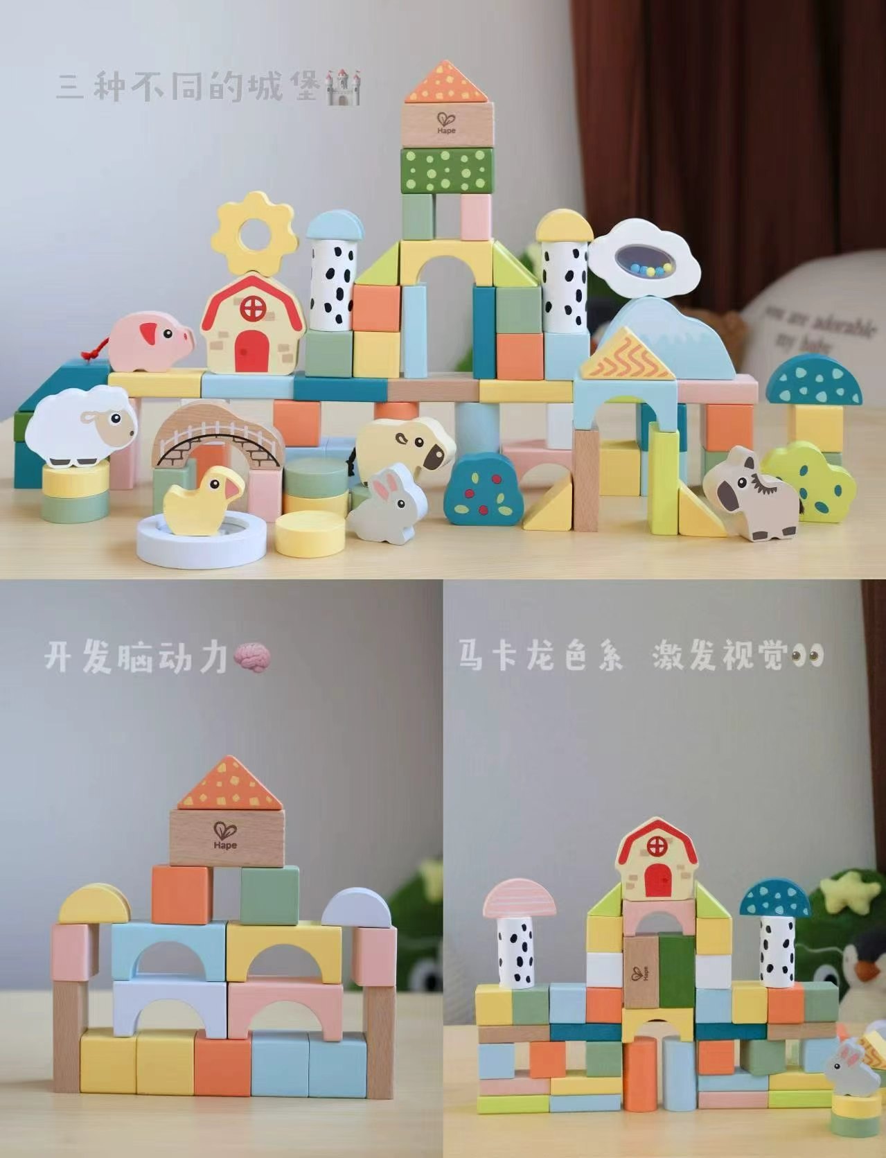 Hape早教玩具云朵农场100粒桶装 110元 - 86线报