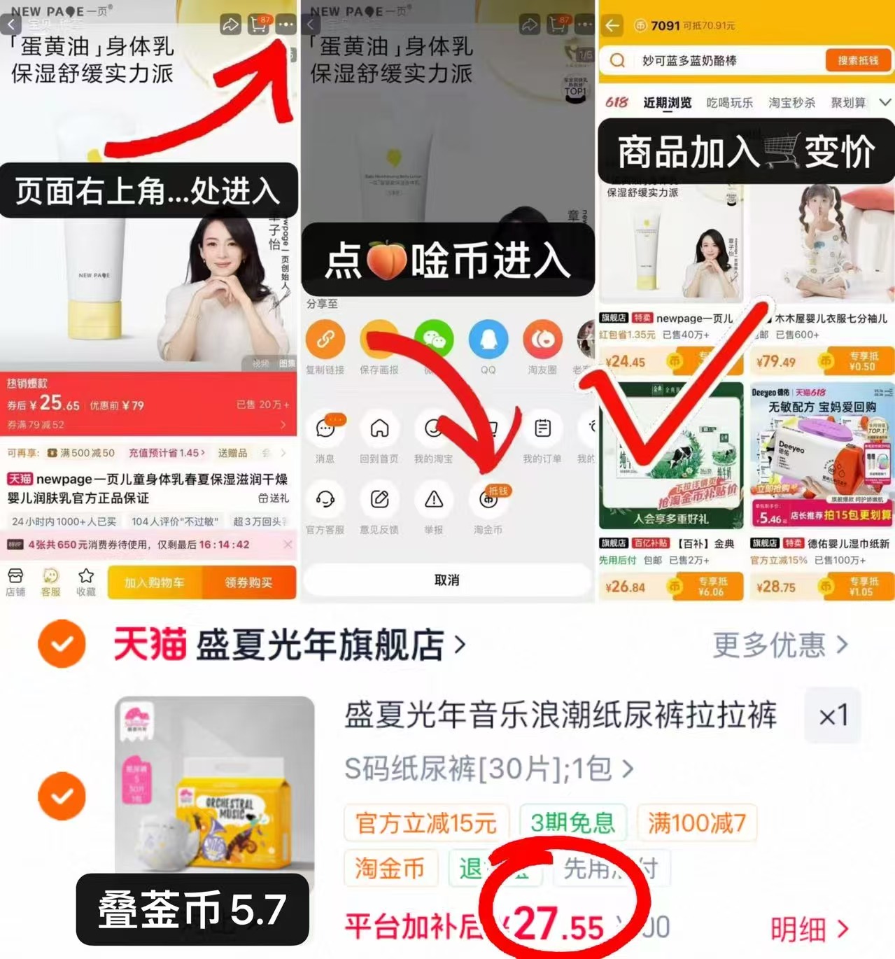 盛夏光年音乐浪潮系列 27.5元 - 线报酷 盛夏光年音乐浪潮系列 27.5元 - 线报酷