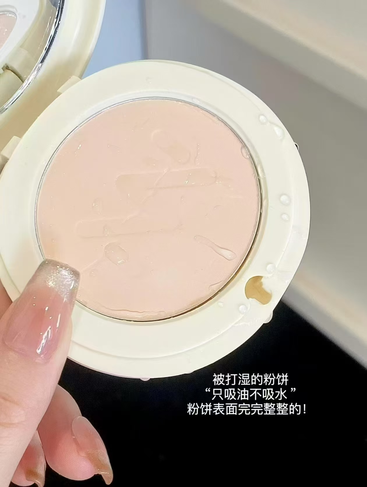 美诺防晒定妆粉饼9g*2盒 赠2粉扑+1眉笔+1贴纸 26.9元 - 86线报