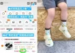 线报图片