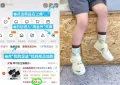Baier Doctor/拜尔医生 儿童凉鞋男童女童夏季防滑学步鞋