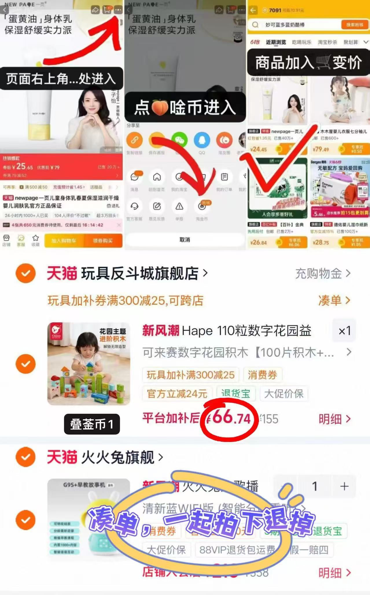 Hape100粒木制彩色积木益智早教认知几何拼搭 66.7元 - 折送网 Hape100粒木制彩色积木益智早教认知几何拼搭 66.7元 - 折送网