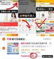 线报图片