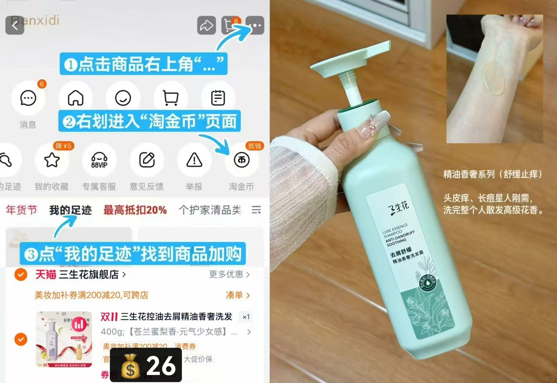 护舒宝考拉呼呼卫生巾44片 52.6元 - 86线报