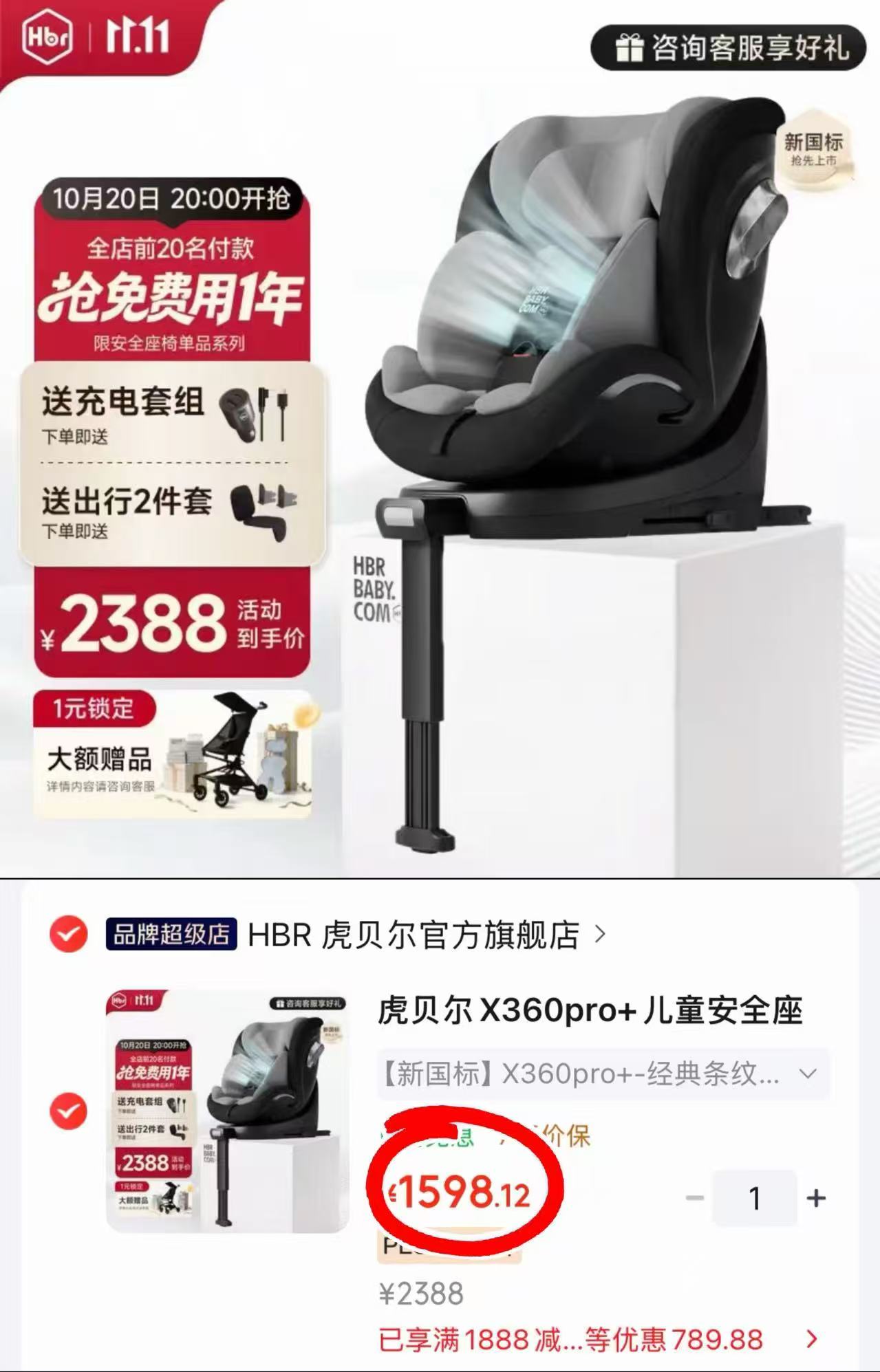通风款) 2688元 - 86线报 通风款) 2688元 - 86线报