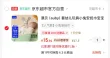 线报图片