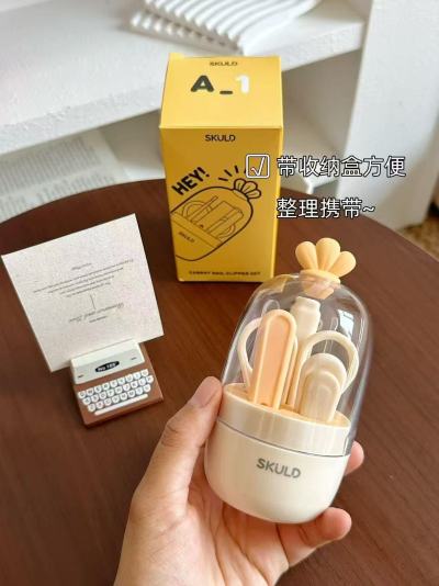 SKULD时蔻指甲剪套装5件套 21.9元 - 线报酷
