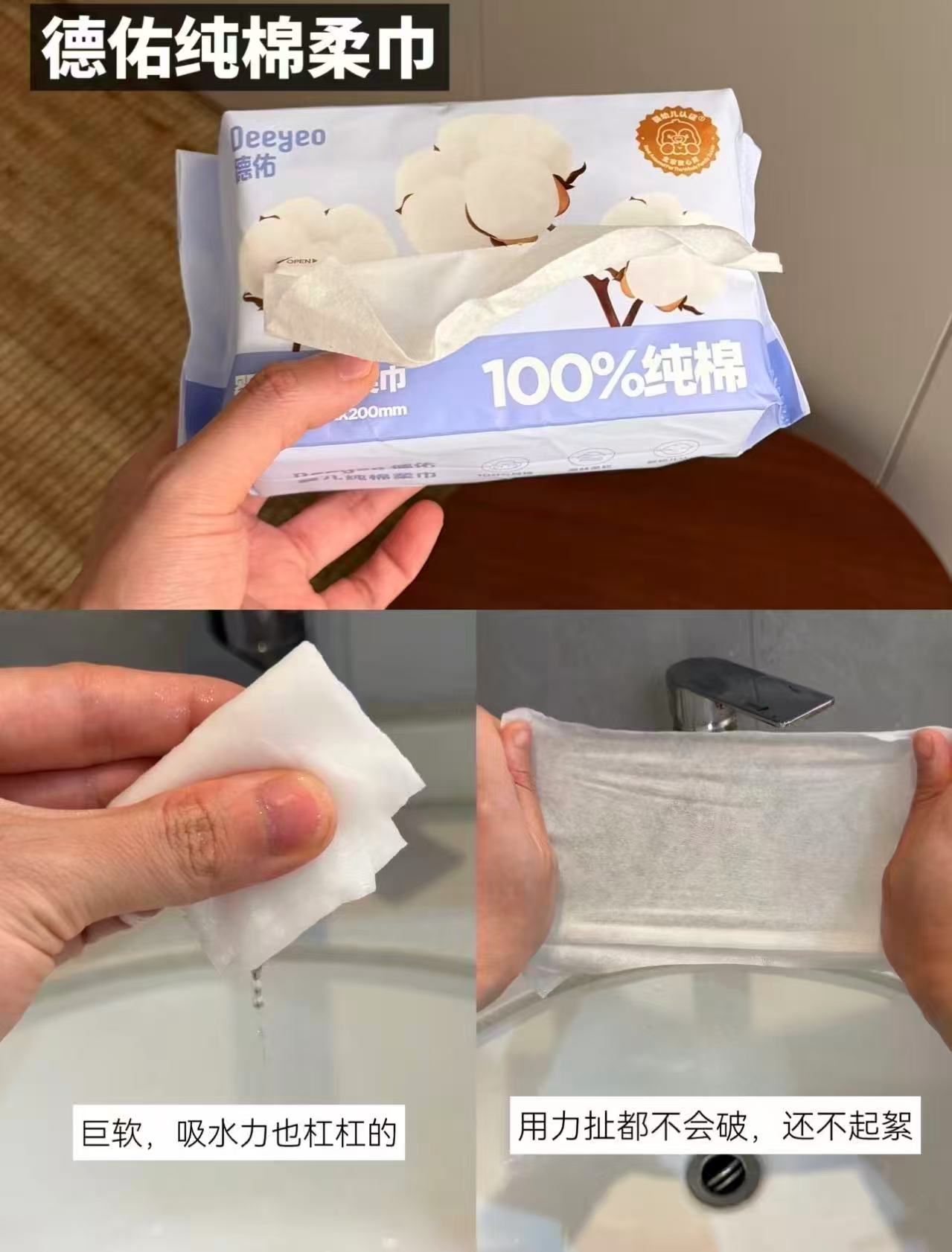 德佑纯棉柔巾加厚洗脸巾婴幼儿专用干湿两用拍1件发10包共80抽/包 70.8元 - 86线报