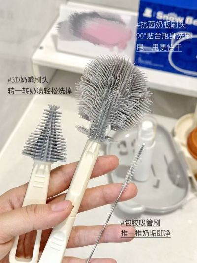 小白熊便携式奶瓶刷硅胶6件套 26元 - 86线报