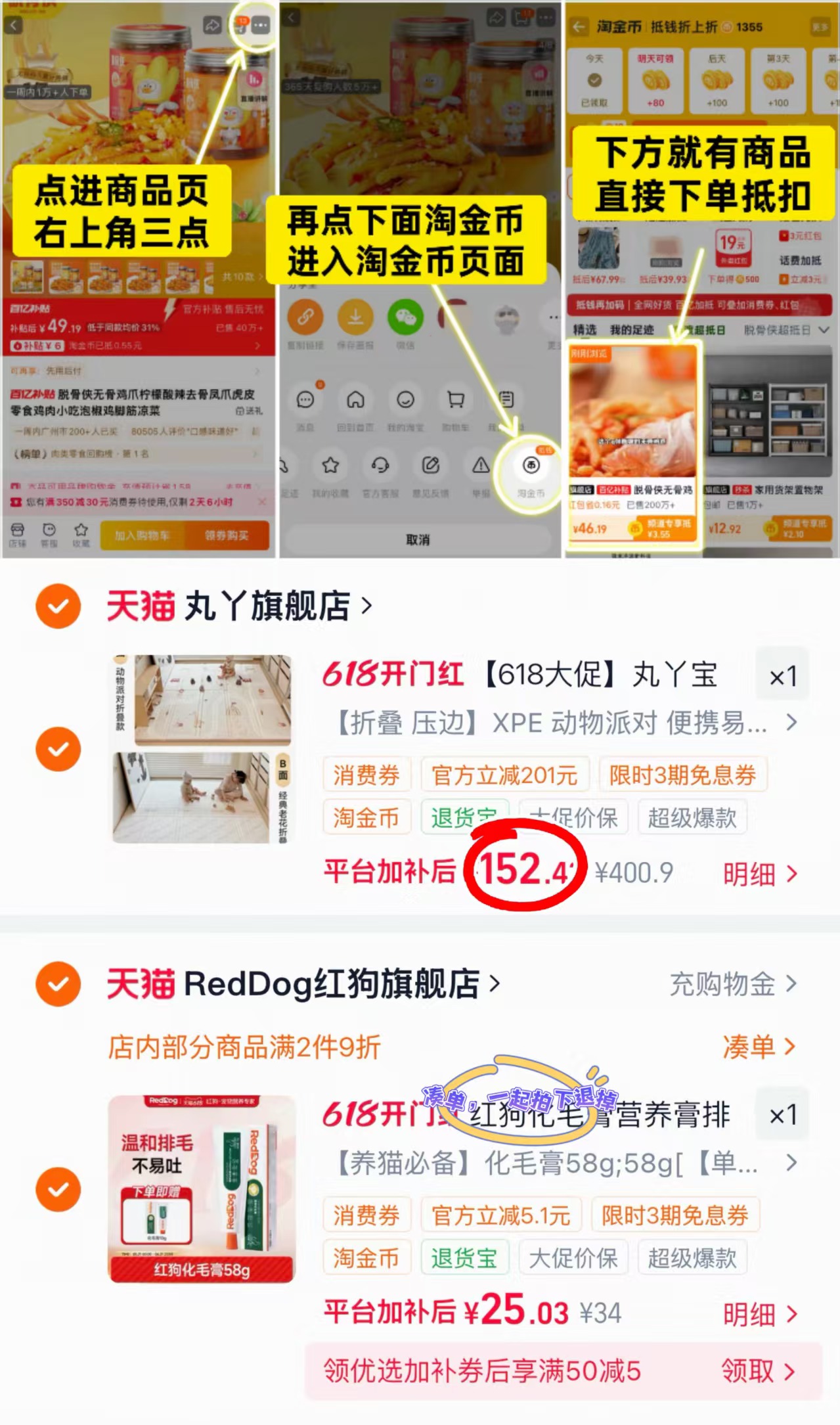 丸丫宝宝加厚爬行垫 152.4元 - 线报酷 丸丫宝宝加厚爬行垫 152.4元 - 线报酷
