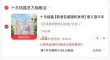 线报图片