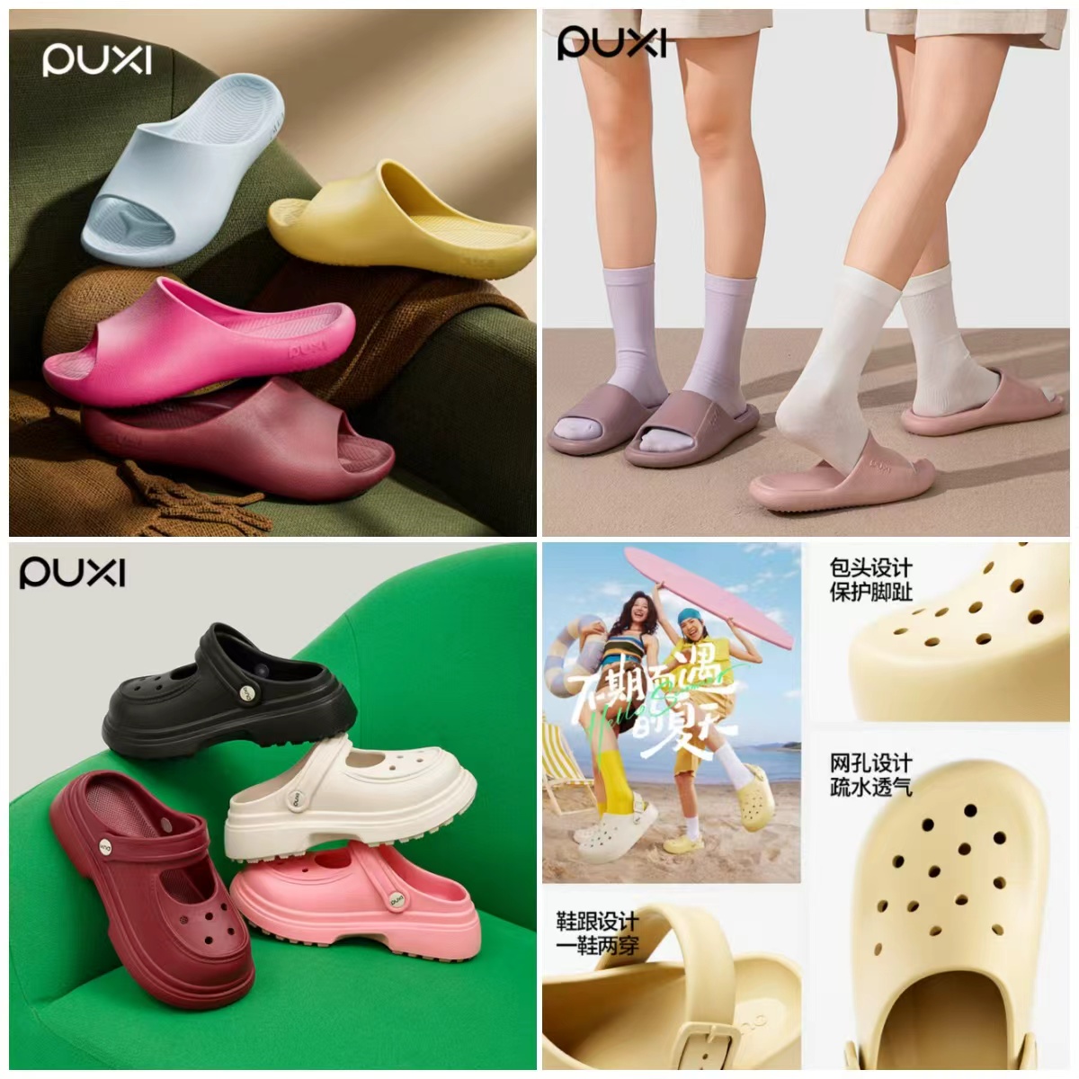 ⭕好忦‼️朴西拖鞋🈴集 1⃣居家静音拖鞋 💰14.9 2⃣女款防滑拖鞋 - 86线报