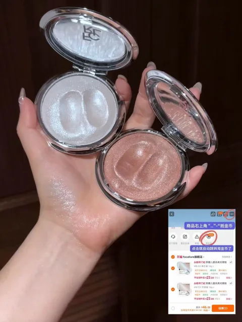 FOCALLURE/菲鹿儿 星系高光膏水光单色脸部细闪 图片 3