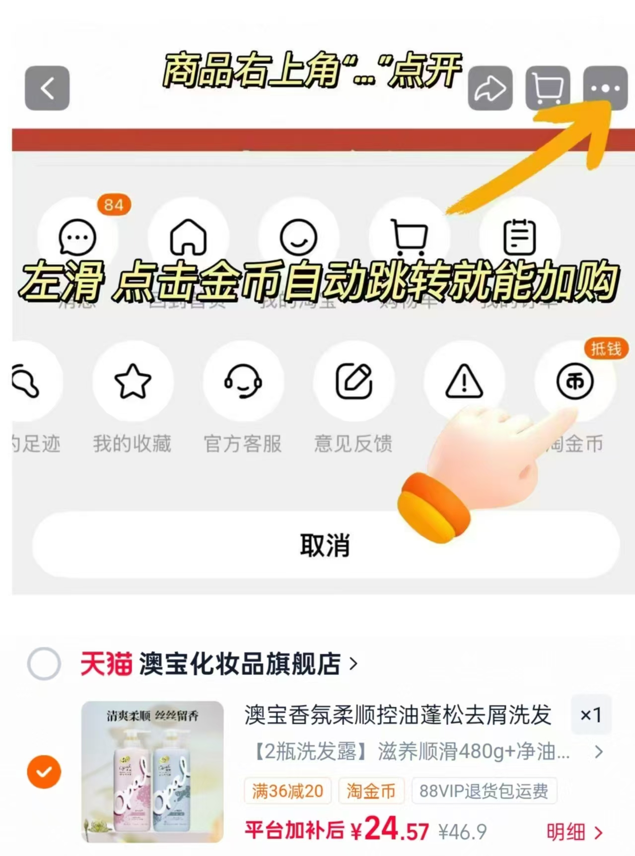 澳宝柔顺去屑洗发水480g 12.2元,澳宝去屑控油洗发水480g*2瓶 24.5元 - 折送网 澳宝柔顺去屑洗发水480g 12.2元,澳宝去屑控油洗发水480g*2瓶 24.5元 - 折送网