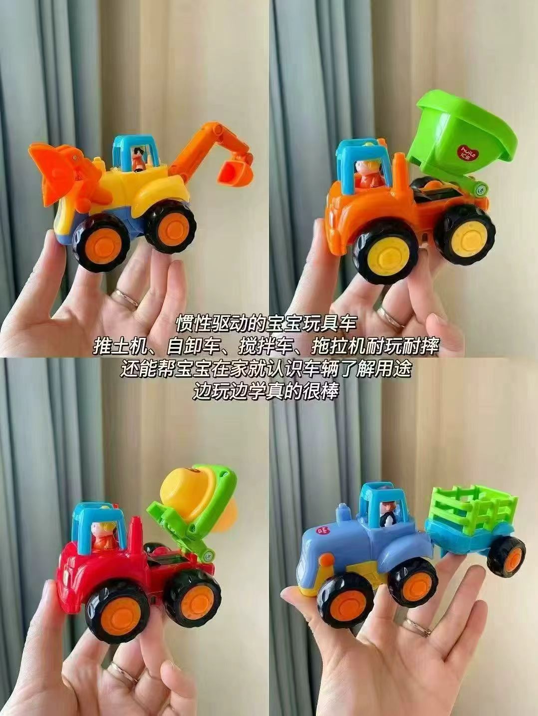 汇乐儿童工程车 9.9元 - 86线报