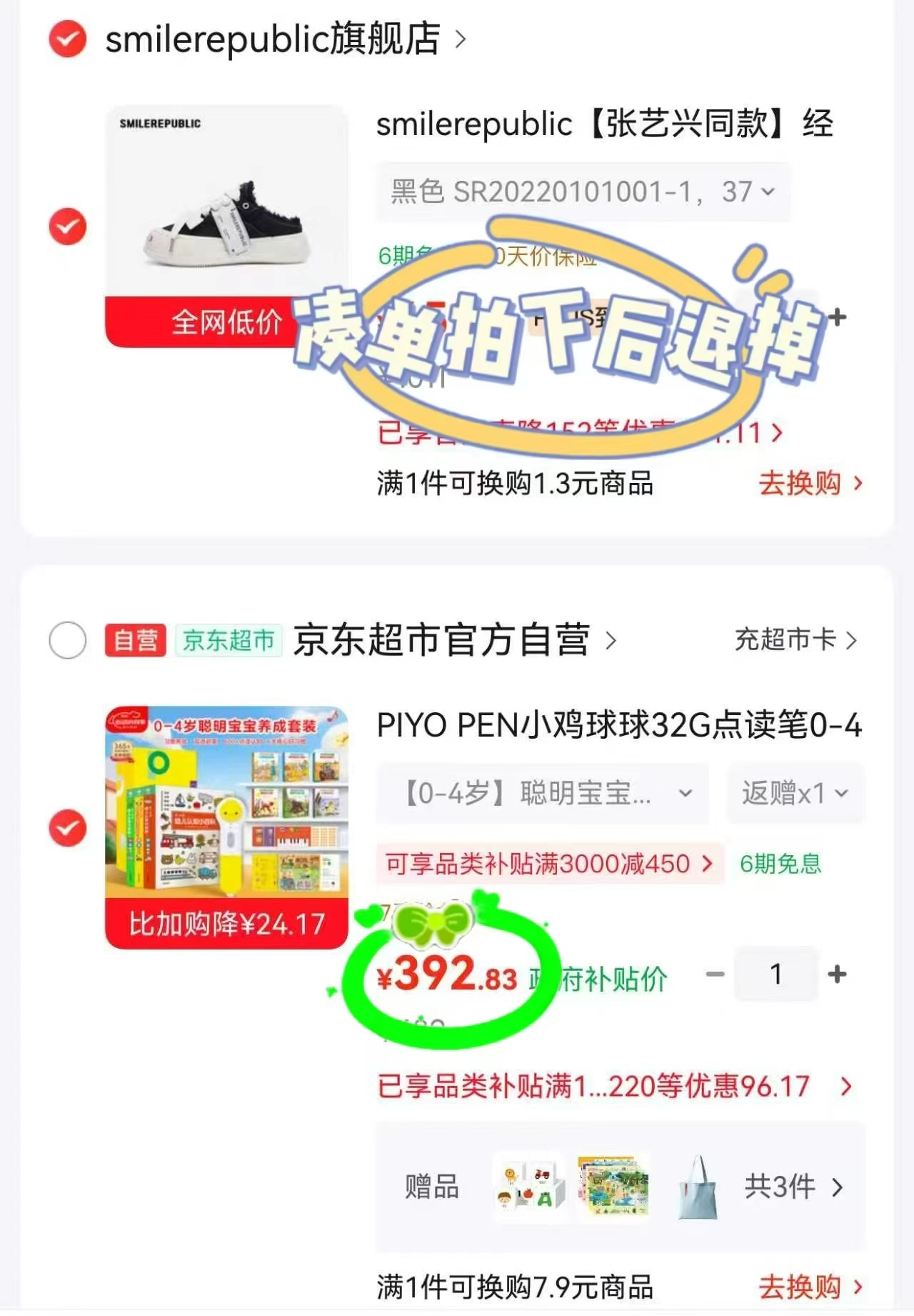 PIYO PEN小鸡球球点读笔32g双语套装 赠认知卡+海报+帆布袋 342.8元 - 86线报 PIYO PEN小鸡球球点读笔32g双语套装 赠认知卡+海报+帆布袋 342.8元 - 86线报
