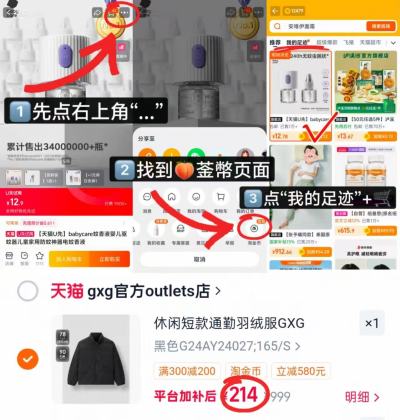 GXG男士羽绒服 214元 - 86线报 GXG男士羽绒服 214元 - 86线报