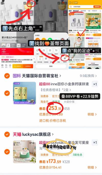 inne小金条鈣镁锌10ml*30条/罐 拍1件共2罐 253.1元 - 86线报
