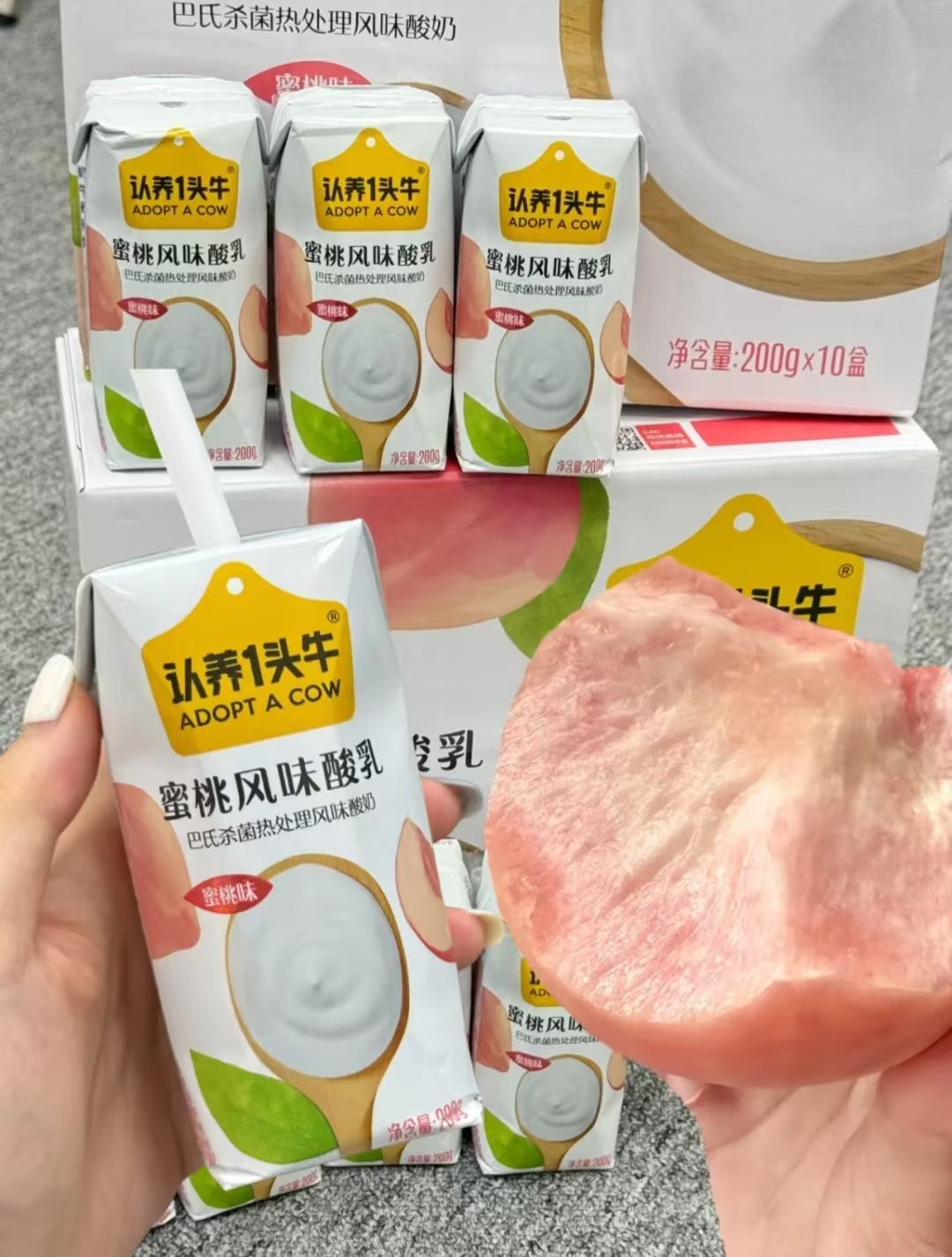 认养一头牛蜜桃酸奶200g*10盒1箱 20.8元 - 86线报