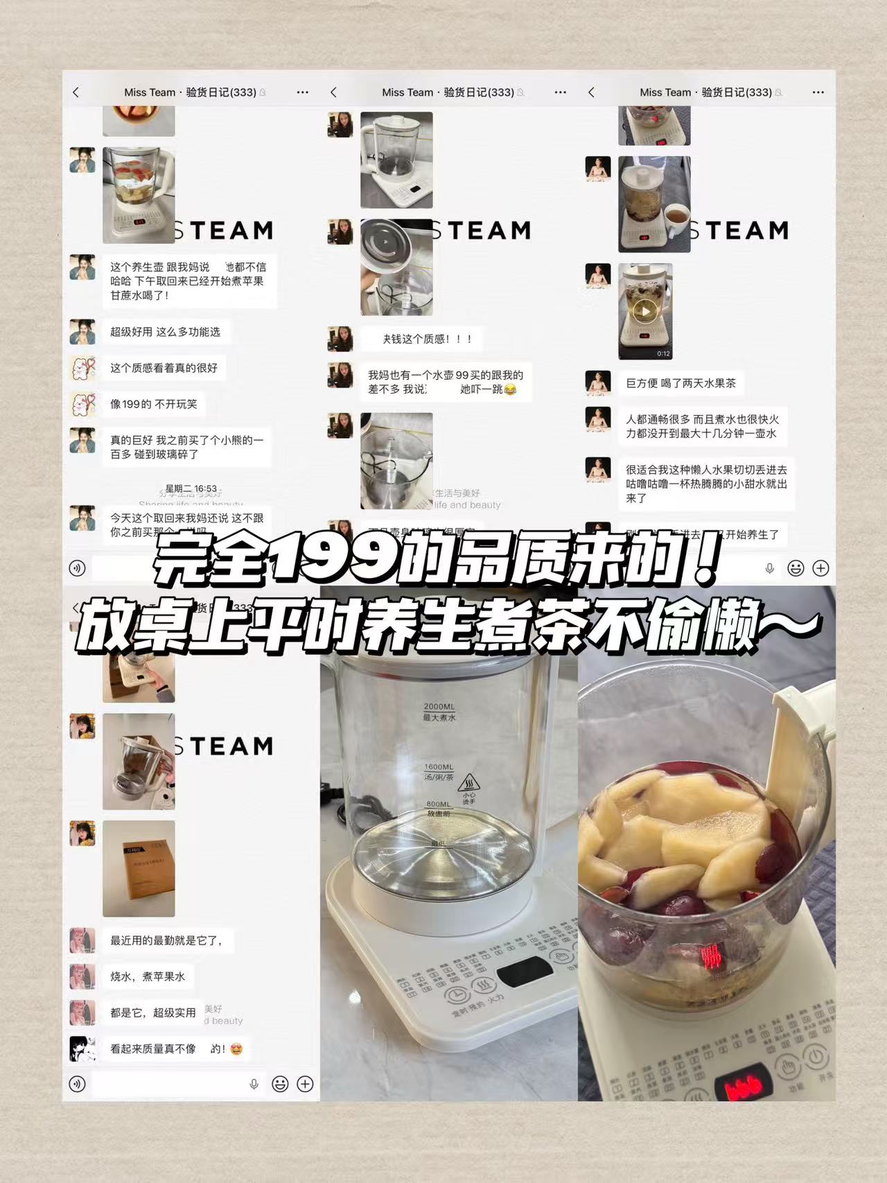 大容量的智能养生壶来了💥 仅需25.9💰还是2L的 种养生功能 - 86线报