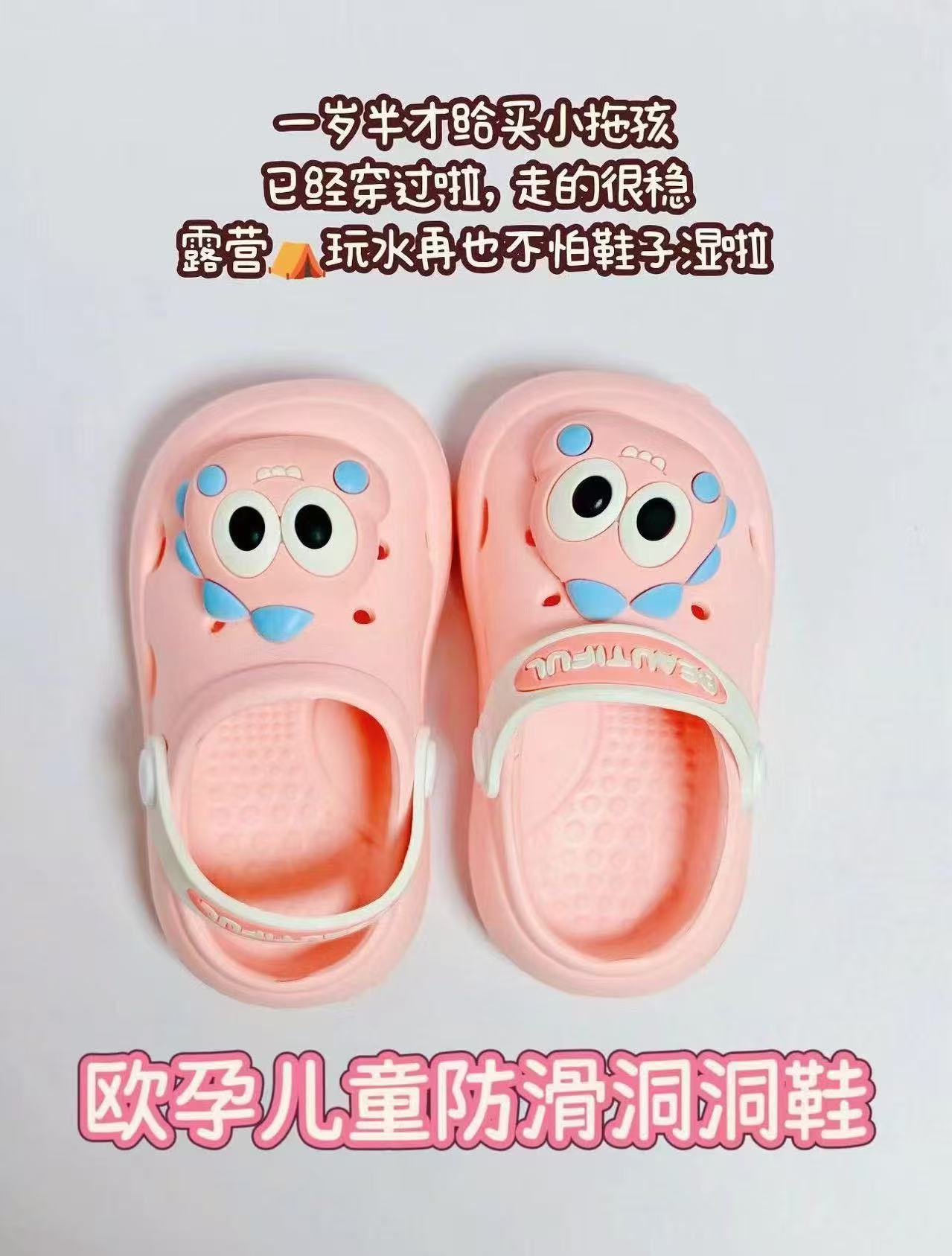 欧孕防蚊袜3双 19.9元,欧孕洞洞鞋 29.9元 - 86线报 欧孕防蚊袜3双 19.9元,欧孕洞洞鞋 29.9元 - 86线报