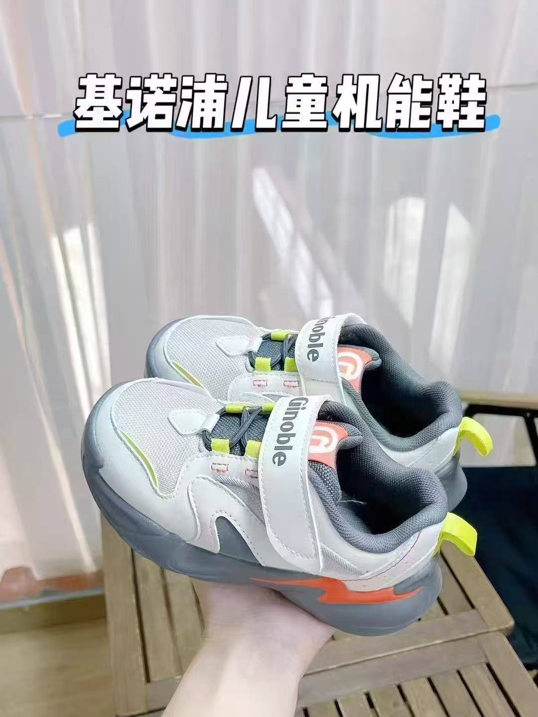 基诺浦春秋新款机能鞋 141.8元 - 折送网