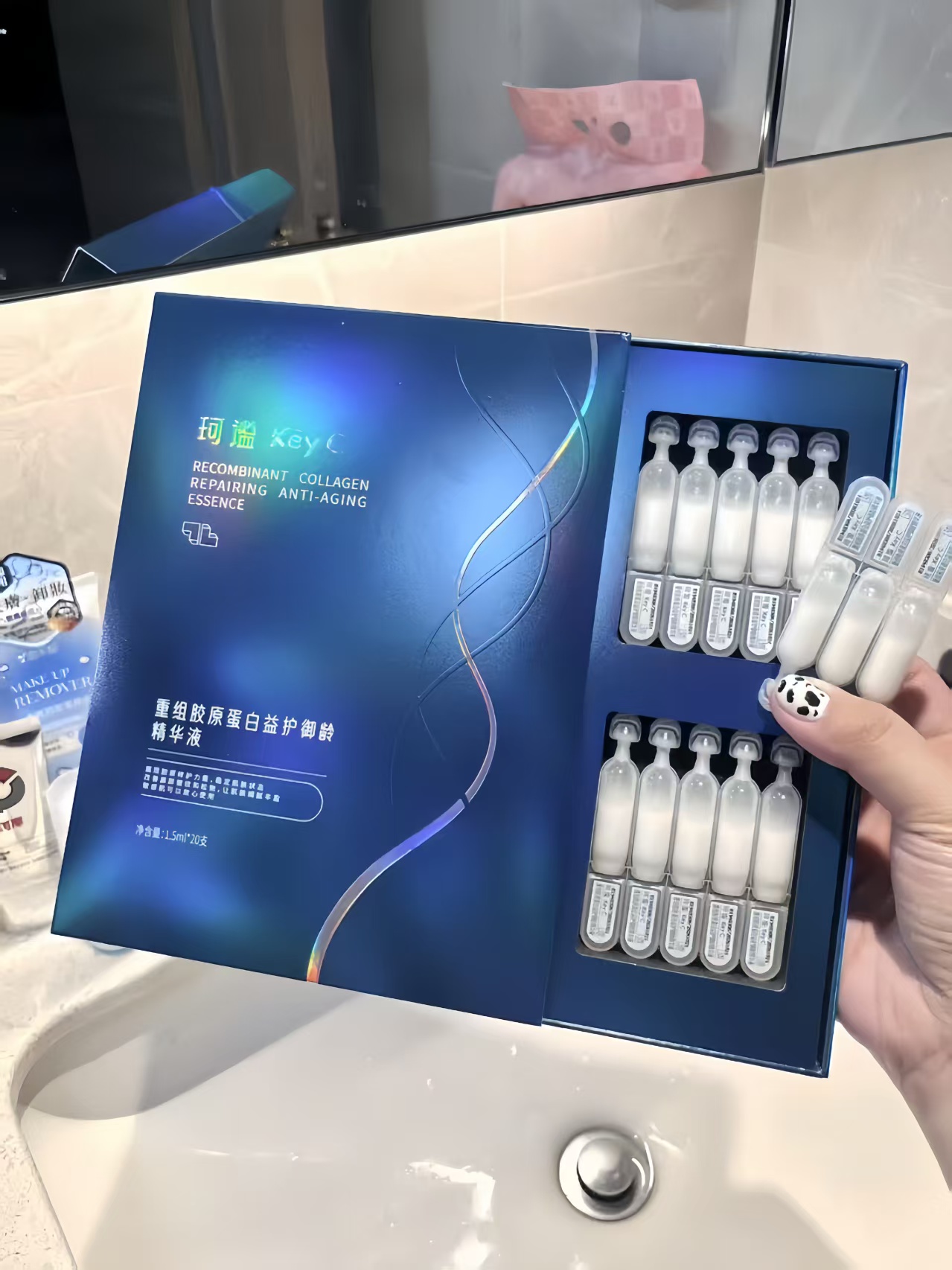 KeyC珂谧胶原蛋白次抛拍40支 99元 - 86线报