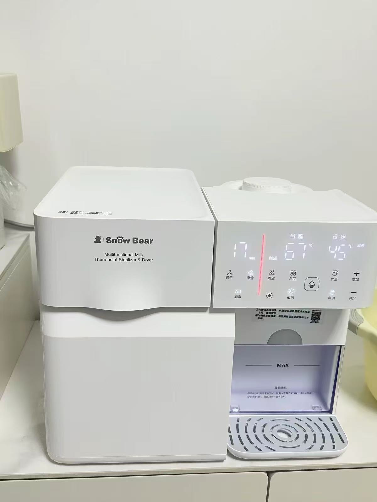 小白熊消毒三合一喂养台UD1款 641.6元 - 折送网
